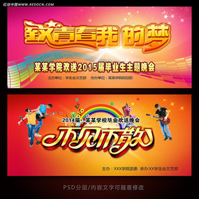 ѧУ��ҵ������̨����ͼ