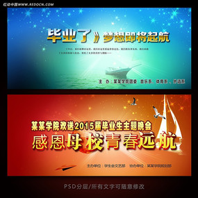 ������ѧУ��ҵ������̨����ͼ