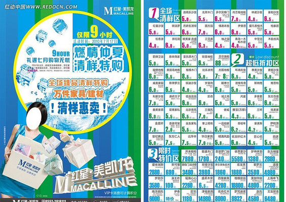 7�¼Ҿ��̳Ǵ����ع������� CDR