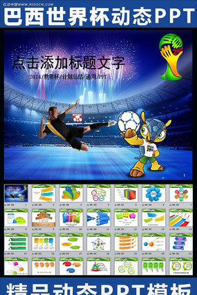 �������籭PPT