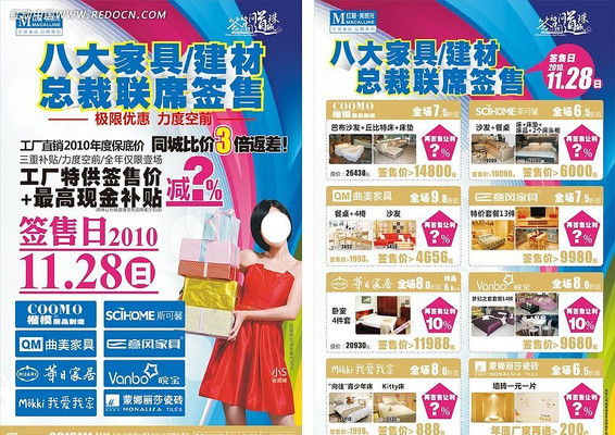 �Ҿ߽����ܲ�ǩ�ۻ�DM��ҳ CDR