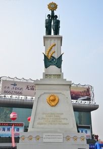 ����������Ӣ�ۼ��