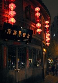 ��ͳ�����