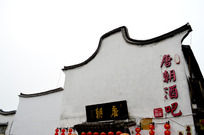 �����Ž���ǽ��