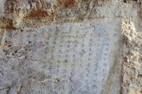 ޱʯ