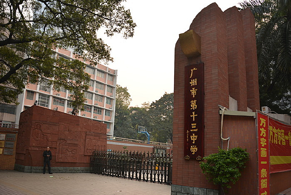 ��ʮ����