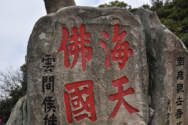 ����ɽ������