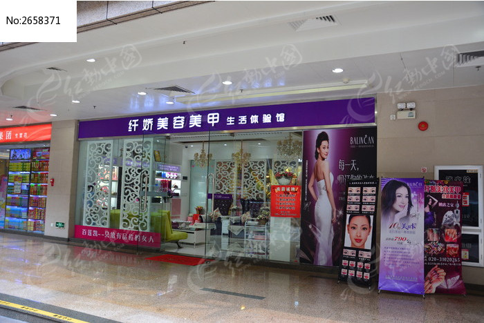 广州和业广场美容店铺图片