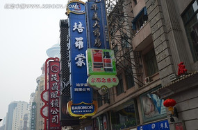 �Ϻ��Ͼ���·���н�