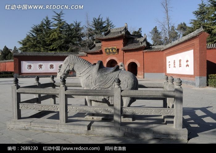 白马寺大门前的石马图片