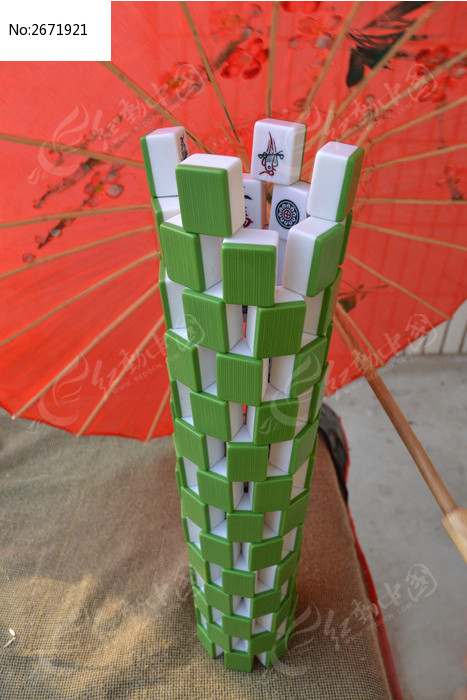 高垒的麻将图片