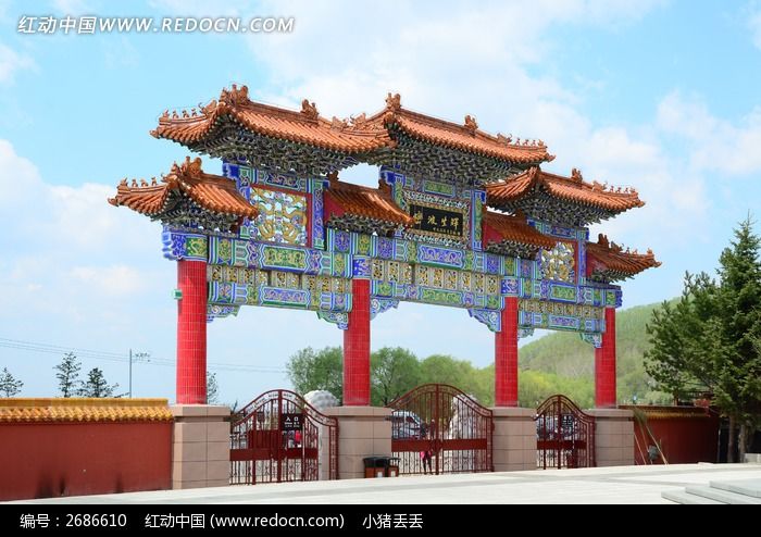 六顶山正觉寺牌楼