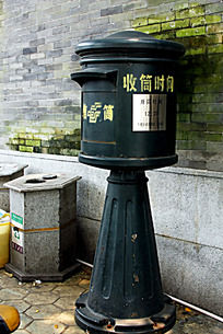 中国邮箱