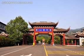 ��ɽ�����ſ�