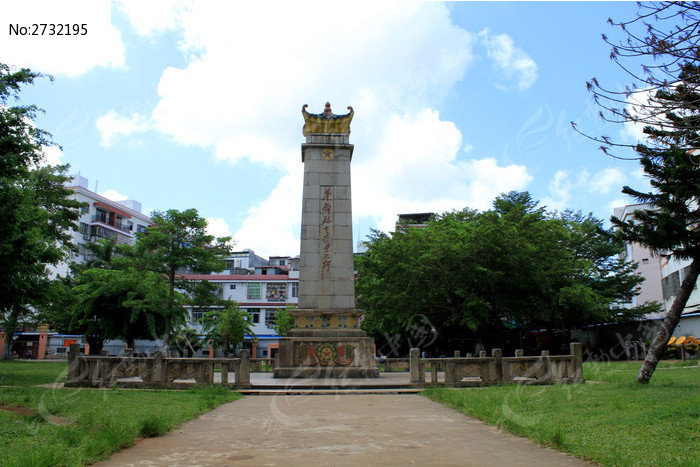 文昌公園革命烈士塔