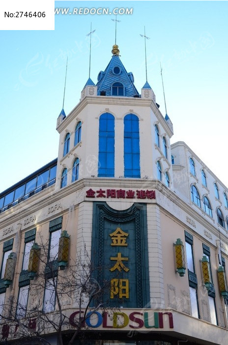 金太阳购物中心