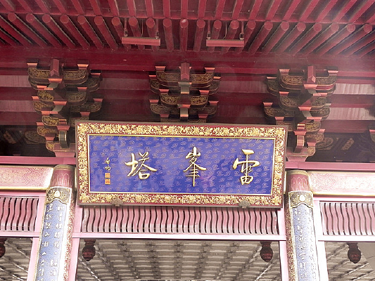 �����׷�����ɫ