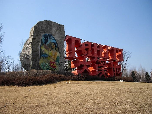 ������Ϫ��