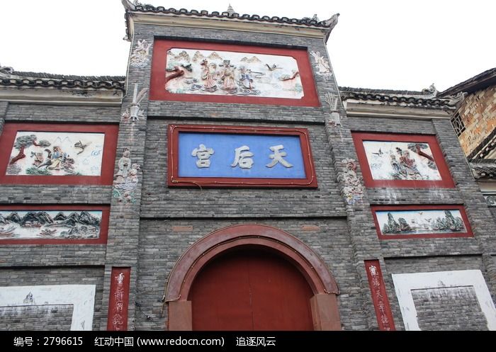 凤凰古城天后宫图片