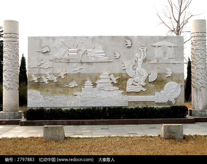 广场文化浮雕之远四大发明