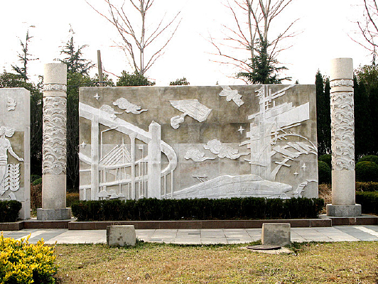 ������ʯ��