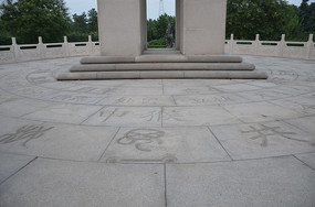 ʮ����Ф׭��