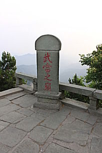 䵱֮