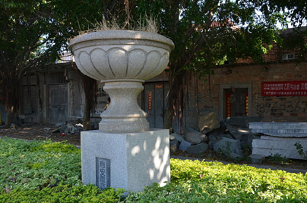 ����ʯ��