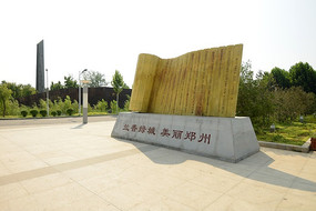 �̲�԰����