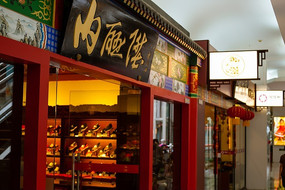 ��������Ь