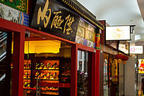 ��������Ь