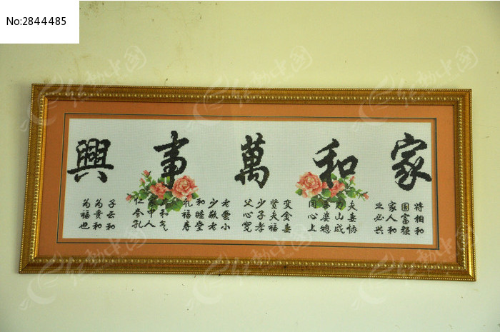 �Һ�������ʮ����ͼƬ