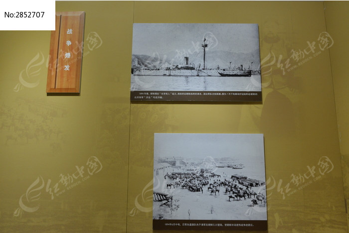 �й������ձ�����չͼƬ