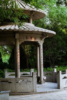 �������繫԰