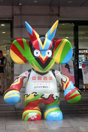 �人����·���İٻ�