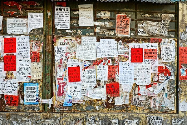 С���������Ϣǽ