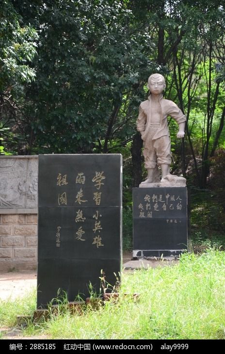 雨来遗体照片图片