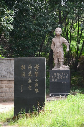 小英雄雨來紀念碑和雕像