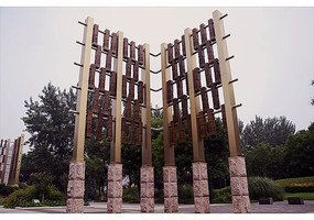 ����ɽ��԰