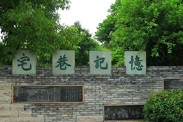 ��԰����