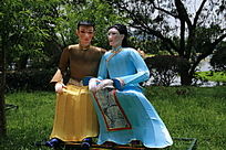 ��԰����