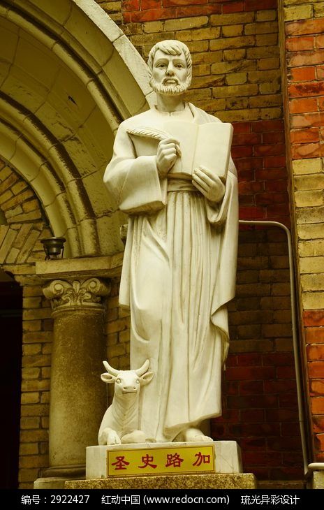 圣史路加雕像