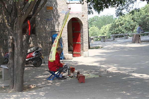 ���Ե�����