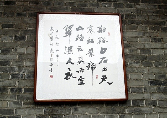 ��ʫ���鷨