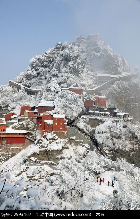 武当山金顶下玩雪的游人