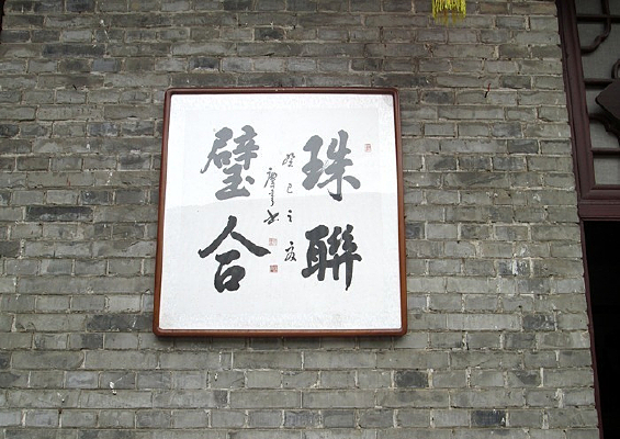 �鷨����赺�