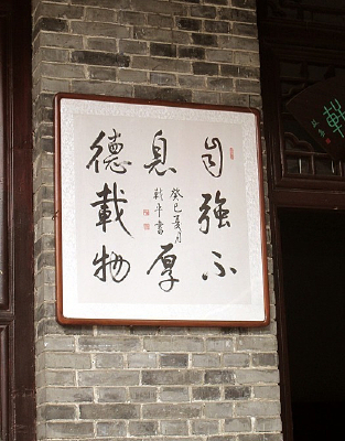 ��ǿ��Ϣ��������鷨