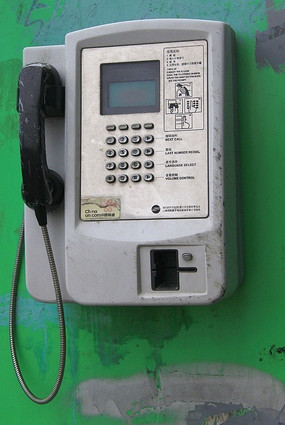 ��ͷ���õ绰