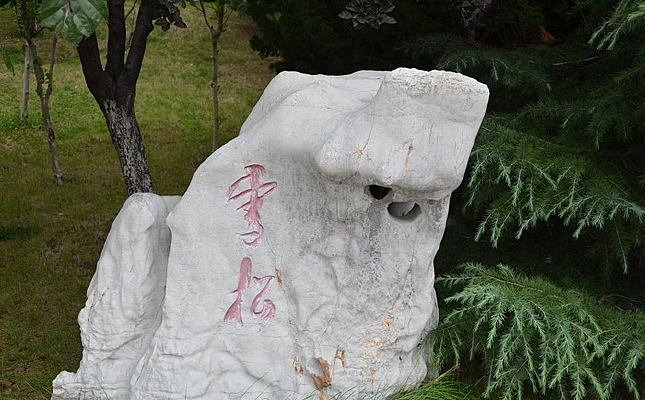 ��ɽ������