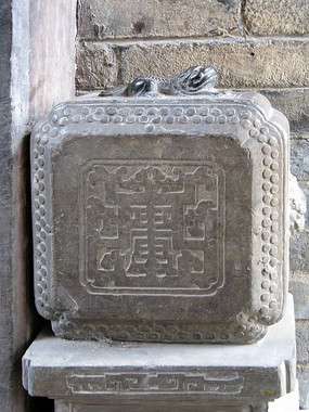 Žʯ